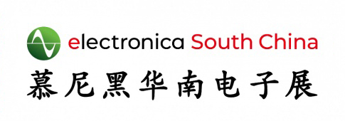 廣達誠邀您參觀2022慕尼黑華南電子展！